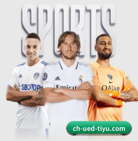 UED,让你的每一天都充满精彩