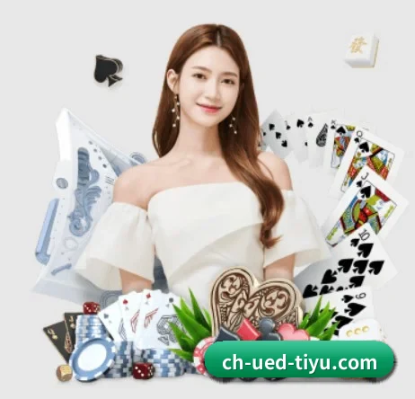 UED APP